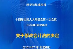 和穆帅重聚？英媒：罗马有意冬窗引进热刺后卫戴尔